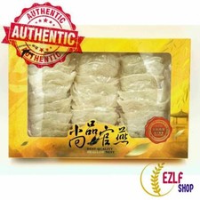 8oz Nature Bird Nest BIRD’S NEST Swallow AAAA 燕窝 燕盏 227g INDONESIA picture