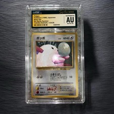 Original Hand-Painted Yukina Suzuki No Rarity Pidgey CGC SS Chansey Auto 10 picture