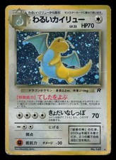 HP - Pokemon Japanese Dark Dragonite No. 149 Team Rocket Holo Rare picture