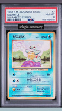 Pokémon Squirtle 1996 Japanese Basic #7 No Rarity Symbol PSA 8 New Cert picture