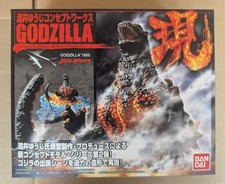 Bandai Godzilla 1995 Yuji Sakai's Concept Works 