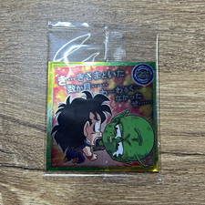 Bandai Dragon Ball Z Power 2000 Hologram Piccolo & Son Gohan JP 超10-23 picture