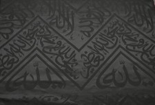 Luxury Islamic Fabric Arabic Calligraphy Black Woven Kaaba Style Wall Decor picture