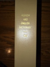 Antique 1837 1st ed. Rebound  A Complete Hebrew Eng. Dictionary  HC W.L. Roy picture