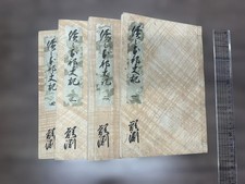 Japanese Manuscript Books Continued Japanese History Chronicle Handwriting 4v picture