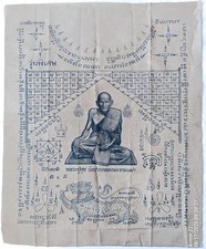 THAI BUDDHIST TEMPLE PRAYER AMULET WALL HANGING, PRINTED ON CANVAS, CONTEMPORRAY picture