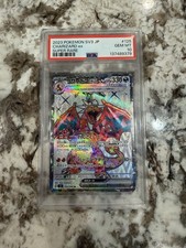 2023 Pokemon Japanese Charizard ex 125/108 SR Ruler of the Black Flame PSA 10 picture