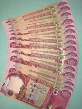 HALF a MILLION Iraqi Dinar  /  20 x 25000 NEW IQD Banknotes (2023 Issue) picture