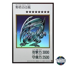 Blue-Eyes White Dragon Manga-Style Color UR YAC1-JP073 Yu-Gi-Oh OCG Japanese picture
