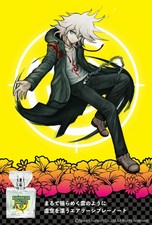 NEW Super Danganronpa 2: Goodbye Despair Academy Fragrance Komaeda Nagito JP picture