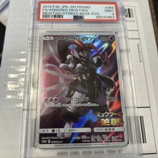 2019 P.M. JPN SM Promo #365 FA/ Armored MEWTWO Strikes Back -Evo picture