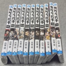 Brand New – Kagurabachi Manga Vol.1-11 Complete Set or Single Volumes picture
