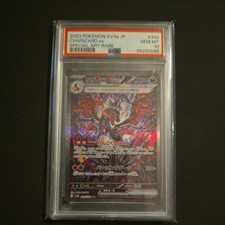 2023 Pokemon SV4a Japanese #349 Charizard ex Special Art Rare PSA 10 picture