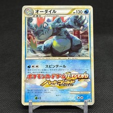 Feraligatr 002/L-P Promo Gym Challenge participation Japanese Pokemon Card #3DAC picture