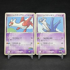 PokePark's Latias Latios 005/009 006/009 Forest File Japanese Pokemon Card #4BA3 picture