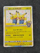2019 JAPANESE SM PROMO #407 PRETEND COMEDIAN PIKACHU-HOLO MP+ [US SELLER] picture