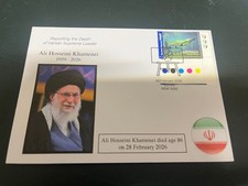 (2363) 18-3-2026 - Middle East War - Strike eliminate Supreme Leader Khamenei (D picture