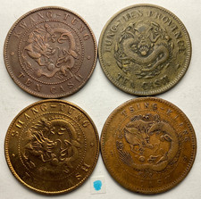 4 Kwang-Tung Fung-Tien Shang-Tung Tsing-Kiang Province China 10 Cash Dragon Coin picture