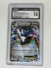 CGC 10 Dialga EX 004/018 Japanese 2014 Hyper Metal Chain Deck Holo picture