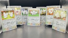 7x Tandemaus [Reverse Holo] Lot - All 7 Scarlet & Violet Common Pokemon Cards picture