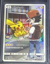 Pikachu 054/049 Character Rare Dream League Pokemon Japanese Holo LP picture