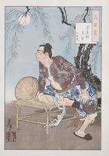 Yoshitoshi Tsukioka 