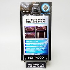 Kenwood Multi View Rear camera water dust proof Backup CMOS-320 JAPAN import  picture