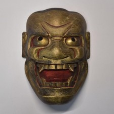 Japanese Noh Mask Shishiguchi Lion Gold Paint Hand Carved Wood with Noh Mask Bag picture