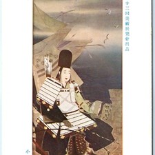 c1930s Japan Samurai Armor Art PC Koyama Eiji 13th Imperial Art Exhibition picture
