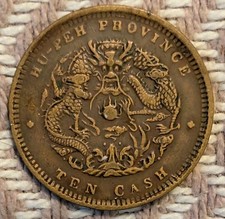 1902-1905 China Hu-Peh Province 10 Cash  VG+ Copper picture
