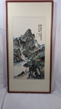 Vintage Chinese Shanshui Landscape Painting Signed Su Jiang Brass Shou Frame 36