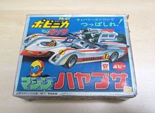 Popy Popynica PA-87 Machine Hayabusa Boxed Vehicle Collectible 15+ picture