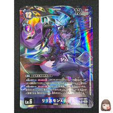 [NM] Lilithmon (X Antibody) Digimon Card Game Japanese EX7-061 AG2 picture