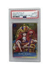 2023 ONE PIECE JAPANESE PROMOS WEEKLY SHONEN JUMP #043 MONKEY D. LUFFY PSA 10 picture