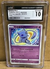 CGC 10 Shining Mew 041/072 Pokemon Legends 2017 Japanese Card picture