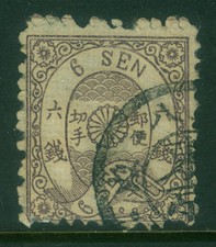 JAPAN 1874 Chrysanthemum 6s brown - Syll. 6 - wove paper Sc# 29 used FVF scarce picture