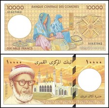 Comoros 10000 Francs, 1997 ND, P-14, UNC picture