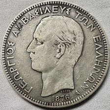 1876-A Greece 5 Drachmai - George I, 2nd portrait Silver coin, KM-46. picture