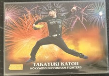 2024 Topps NPB Takayuki Kato Limited /50 Fireworks Baseball Card picture