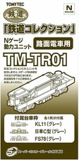 Tomytec GeoColle Railway Collection TM-TR01 Power Unit For Trams picture