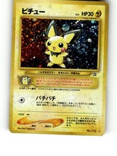 Pichu NO. 172 Holo Rare Neo Genesis Pokemon Japanese Lightly Played picture