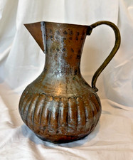 Vintage 1960s United Arab Republic Hand Hammered Tinned Copper Ewer Pitcher UAR picture