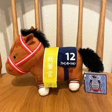 Thoroughbred Collection Plush Vol. 8 Fine Motion SK JAPAN Tagged New Japan picture