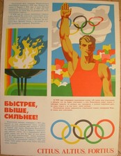 1980 Original Soviet Poster Faster Higher Stronger USSR Sport Olympic Games Rare picture