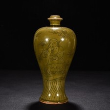 9.4 '' China ancient Song dynasty celadon Harmony Two Immortals Plum vase picture
