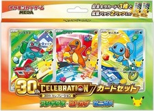 Pokemon Card Game 30th Celebration Kanto First Partner Promo Card Set Japanese picture