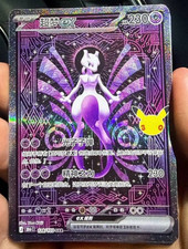 IN STOCK 2026 Pokemon S-Chinese 30th Celebration Mewtwo ex 30thC-128/103 SAR NM picture