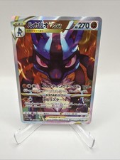 🔥Lucario VSTAR SAR S12a VSTAR Universe 226/172 Pokemon TCG🔥 picture