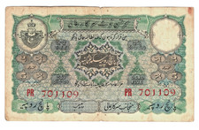 1918-1953 - HYDERABAD 5 RUPEE RARE NOTE SIGN ZAHID HUSEN 1 NOTE RARE picture