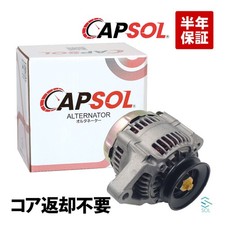Alternator for Daihatsu Midget II K100C K100P JDM Mini Truck 1996-2001 picture